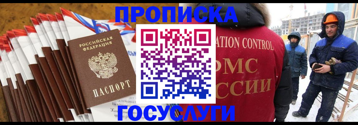 найти адрес прописки в Пикалёво