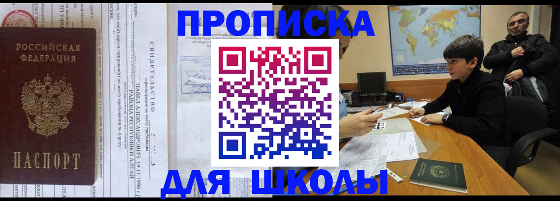 регистрация в Пикалёво