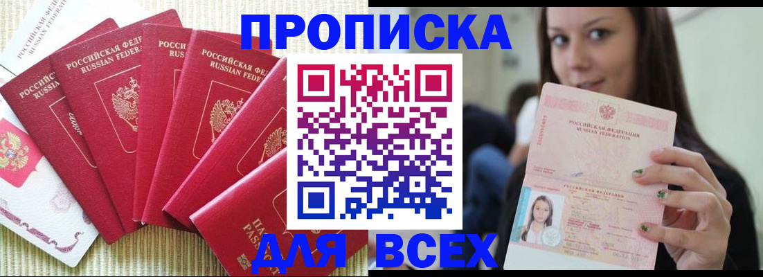 пропишу в квартире в Пикалёво