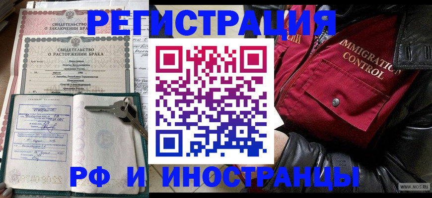 прописка для кредита в Пикалёво