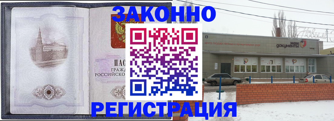 временная регистрация 2025 в Пикалёво